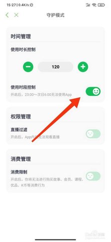 凯叔讲故事APP免费版