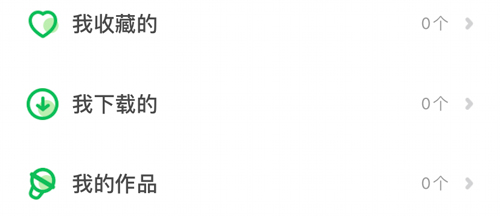凯叔讲故事APP免费版