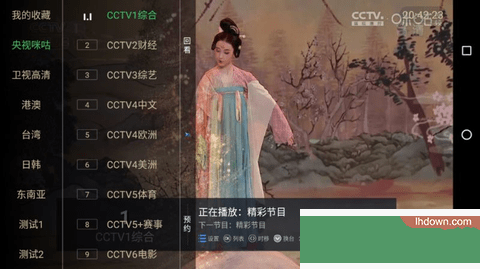 水星tv盒子