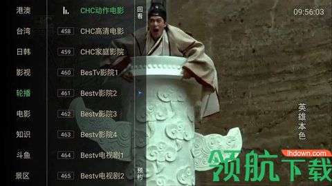 水星tv电视直播2022最新版本