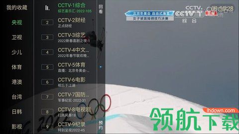 水星tv电视直播2022最新版本