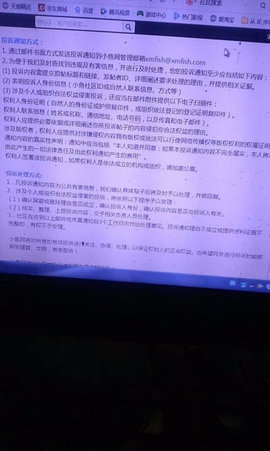 厦门小鱼网App官方版