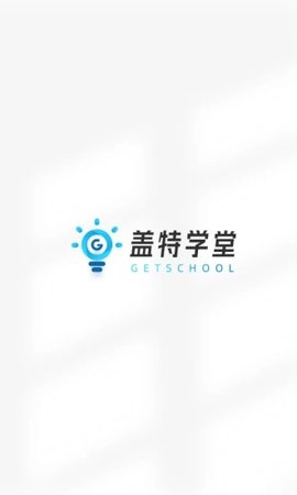 盖特学堂
