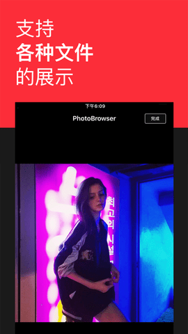 飞速格式转换免费版