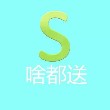 啥都送同城外卖app