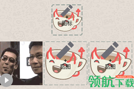 Free Sticker Maker创建动画贴图APP