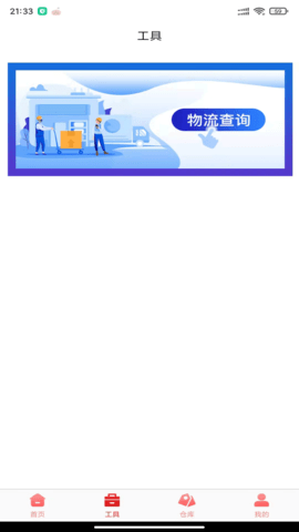 美造生物优惠购物app