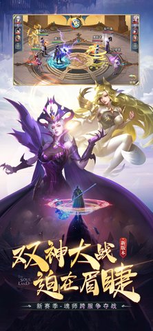 斗罗大陆h5
