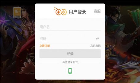 列皇霸业免费版