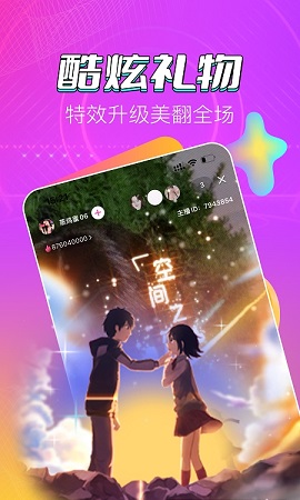 貂蝉直播2022最新版