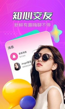 貂蝉直播2022最新版