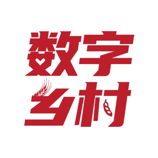数字乡镇云平台APP手机版