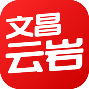 文昌云岩生活服务平台APP