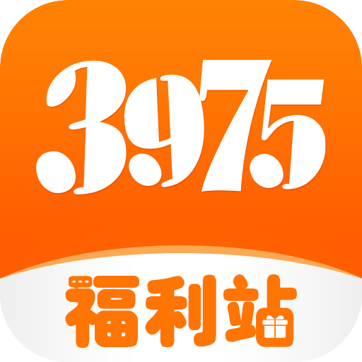 3975福利站(领礼包)APP永久会员版