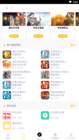 3975福利站(领礼包)APP永久会员版