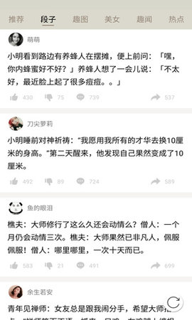 扯淡联盟破解版