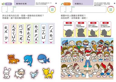 脑洞擦一擦最新版