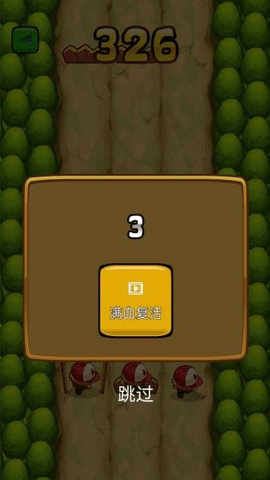 快乐的小孩最新版
