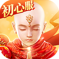 镇魔曲初心服最新版