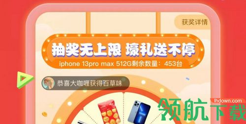逛库购物app官方版