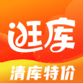 逛库省钱购物APP