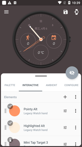 Pujie Black表盘制作APP