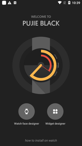 Pujie Black表盘制作APP