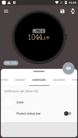 Pujie Black表盘制作APP