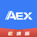 爱尔信极速版app