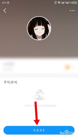 qq游戏大厅APP最新版本