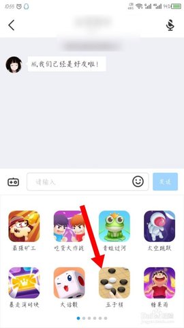 qq游戏大厅APP最新版本