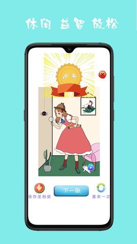 宝宝学贴图绘画启蒙教育app