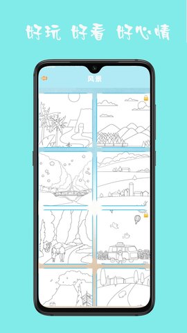 宝宝学贴图绘画启蒙教育app