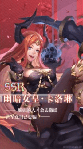 恶龙城堡手游安卓版