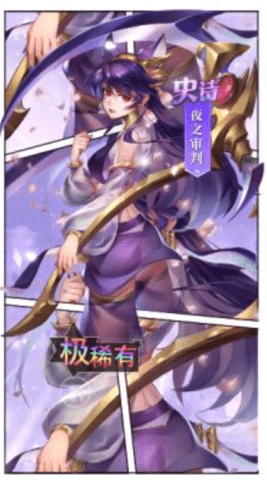 恶龙城堡手游安卓版