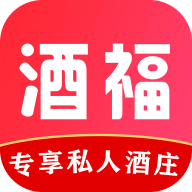 酒福专享酒水购物平台APP