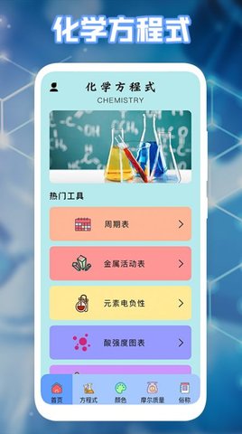 多多学习宝线上学习平台