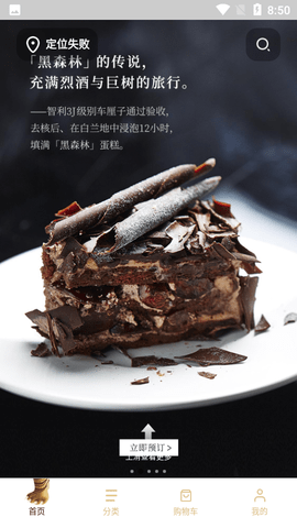 21cake