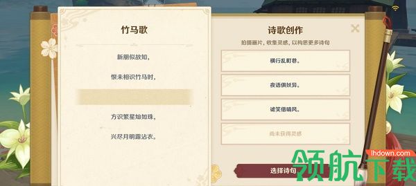 原神稻妻特色动物有哪些 原神稻妻特色动物位置大全
