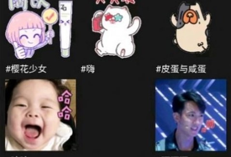Gif表情包助手app安卓版
