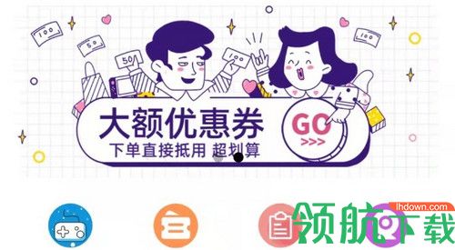 转客盟折扣购物app最新版