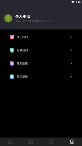 飞鸽传输专业版