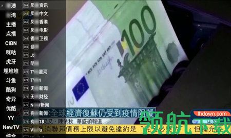 火星海外版tv盒子去广告版