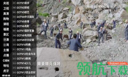 火星海外版tv盒子去广告版