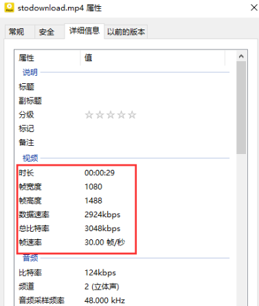 微信视频号视频下载工具