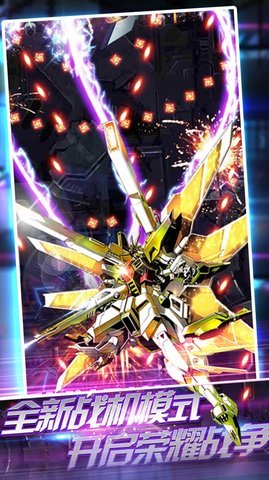 星际模拟穿越单机版