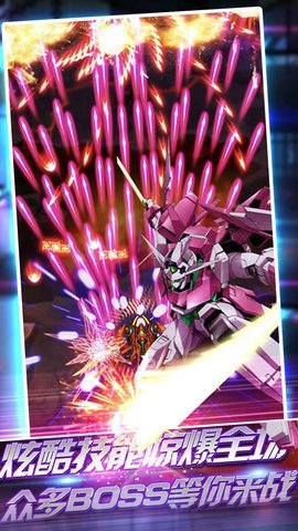 星际模拟穿越单机版