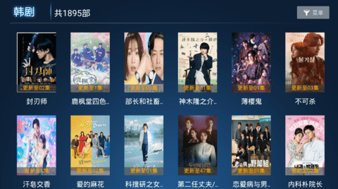 小谢神马TV直播盒子