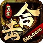 灵趣星王合击免费版