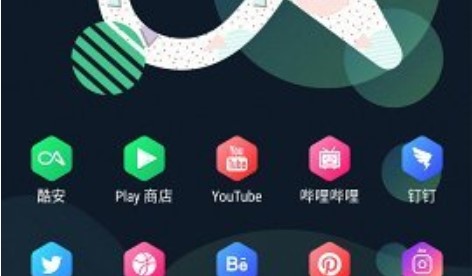YANG图标包桌面美化工具